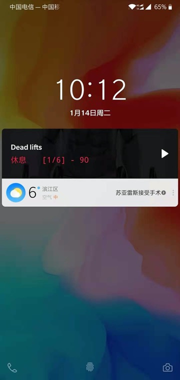 应用截图