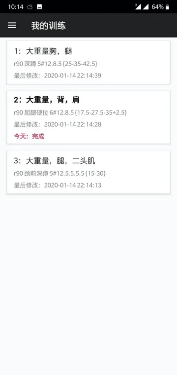 应用截图