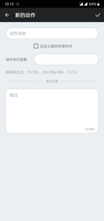 应用截图