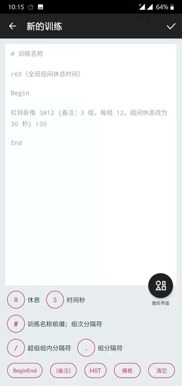 应用截图