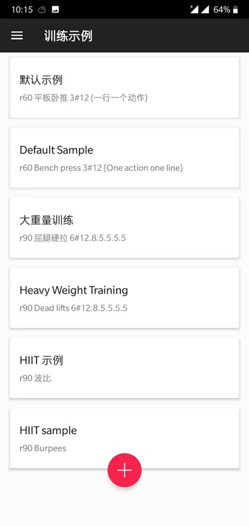 应用截图