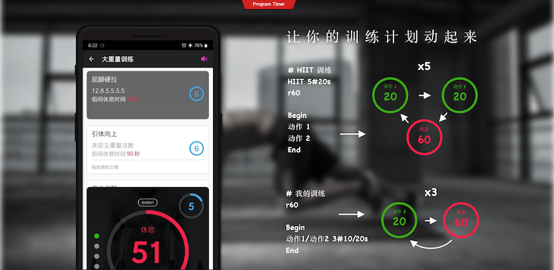 置顶大图